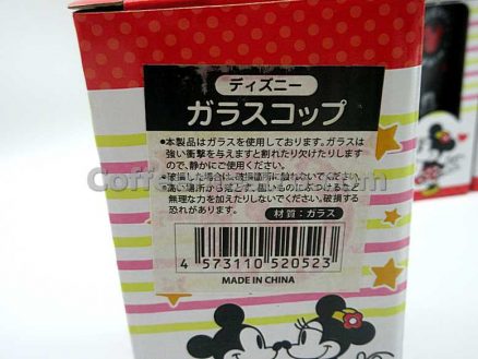 Disney Mickey & Minnie 5P Glassset