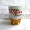 Mcdonald's Hong Kong "Mother's Club 2008" Exclusive Cup