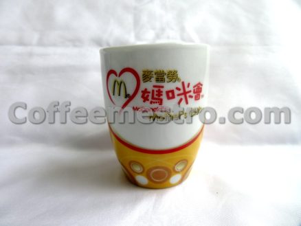 Mcdonald's Hong Kong "Mother's Club 2008" Exclusive Cup