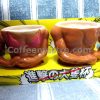 Muscular Mugs Set of 2