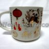 Starbucks 14oz Been There Series China Mug