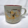 Starbucks 14oz You Are Here China Mug