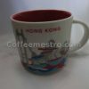 Starbucks 14oz You Are Here Hong Kong Mug