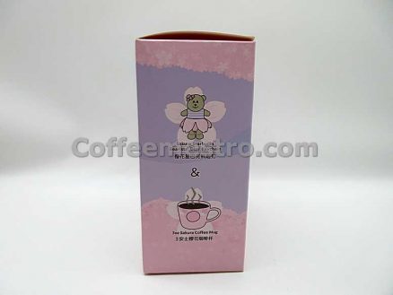 Starbucks Cherry Blossom Bearista Bear Keychain and Coffee Mug Box Set