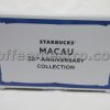 Starbucks Coffee Macau 2023 20th Anniversary 14oz Mug with Box