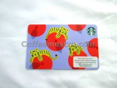 Starbucks Hong Kong Card (2022 Year of the Tiger) For Collector