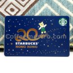 Starbucks Hong Kong Card (20th anniversary)