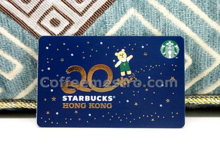 Starbucks Hong Kong Card (20th anniversary)