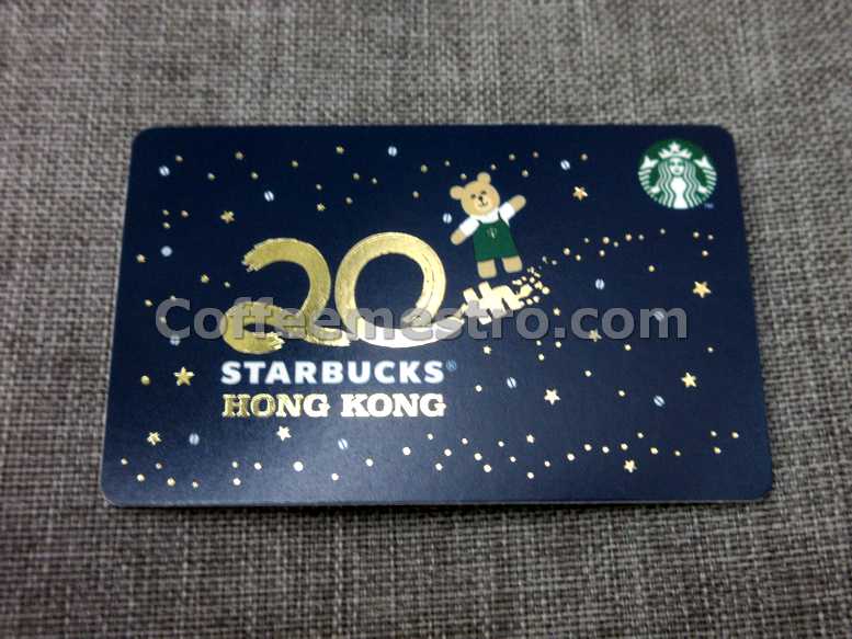 Starbucks Hong Kong Card (20th anniversary) For Collector