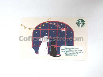 Starbucks Hong Kong Christmas Collectible Card for Collector