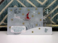 Starbucks Hong Kong Christmas Santa Claus Card