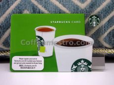Starbucks Hong Kong Coffee Card