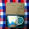 Starbucks Hong Kong Disneyland You Are Here Collection 14oz Mug