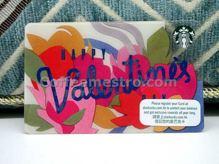 Starbucks Hong Kong Happy Valentine's Day Card