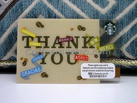 Starbucks Hong Kong Thank You Card