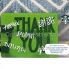 Starbucks Hong Kong Thank You Card