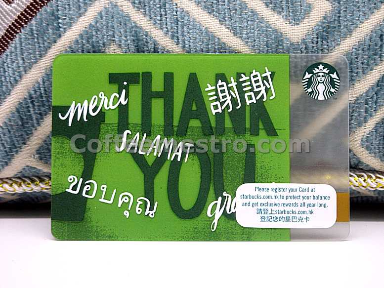 Starbucks Hong Kong Thank You Card For Collector