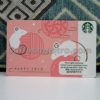 Starbucks Hong Kong Year of Rat 2020 Collectible Card