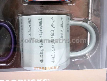 Starbucks Korea Demi Mug Set of 4