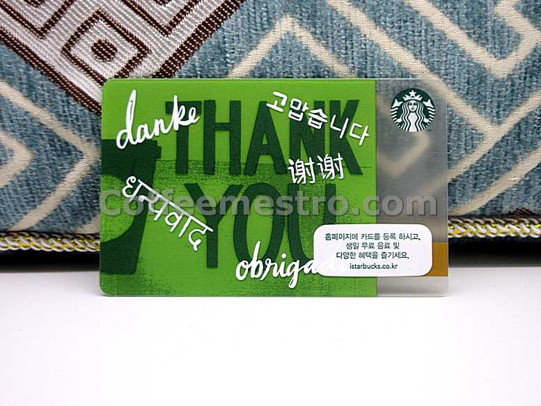 starbucks south korea thank you card for collector
