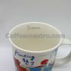 Starbucks Taiwan Artsy Series Kenting Mug (Discontinued Edition)