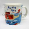 Starbucks Taiwan Artsy Series Kenting Mug (Discontinued Edition)