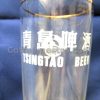 Tsingtao Beer Glass